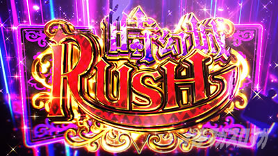 ������RUSH�b��R��6�iL �퍑�R���N�V����6�j�b�p�`�X�� �X���b�g