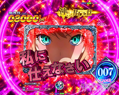 ����RUSH/�_�bRUSH�� �L����SU�\��