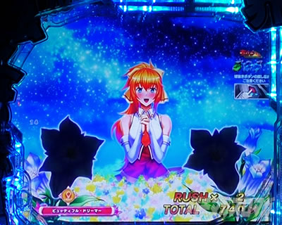 告知演出｜PLT世界でいちばん強くなりたい!2｜パチマガスロマガ