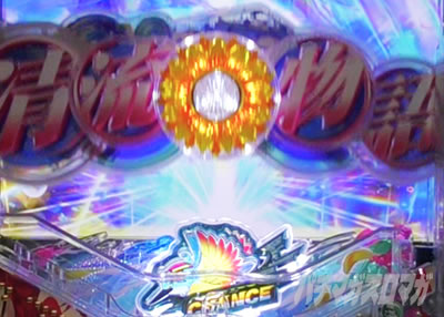 �J�E���g�A�b�vCHANCE��_�J���Z�~�����v�_��