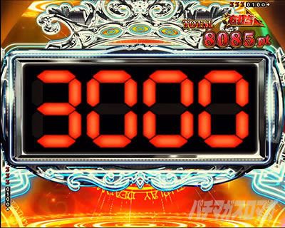 ���Ր���p�^�[�� ���_��7�Z�O �f�b�h�}�E���g�E�f�X�v���C ���_9000 �W���b�W�����gFEVER