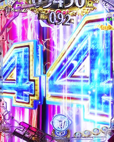 eようこそ実力至上主義の教室へ RUSH LT 予告 テンパイ煽り予告