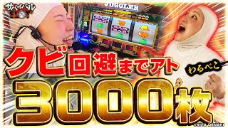 �T�o�C�o��SLOT 14th #1