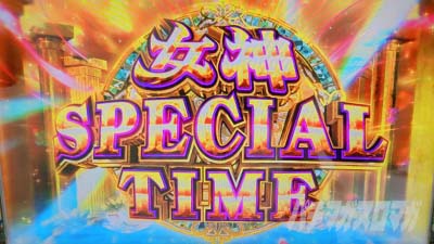 スマスロ とんでもスキルで異世界放浪メシ 上位ST「女神スペシャルタイム」