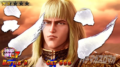 スマスロ 北斗の拳 転生の章2