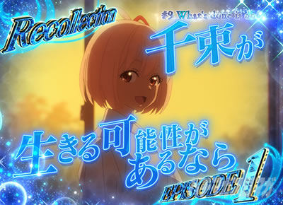 ���R���N�V�������o �\�� e���R���X�E���R�C��