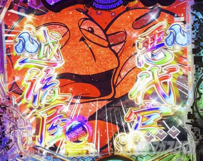 プレミアモード_e吉宗 極乗3000ver.