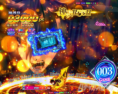 ����RUSH/�_�bRUSH�� �ۗ��ω��\��