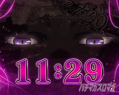 _܂2 p`RbwXeBA`[W