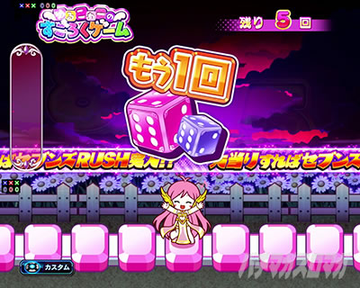 e���ܓ]�� �R���[�̂����낭�Q�[�� ��~�}�X�A�C�R��