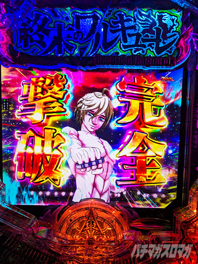 ���S���j�@e�I���̃����L���[���@��񂩑����̉\�̐V������b��