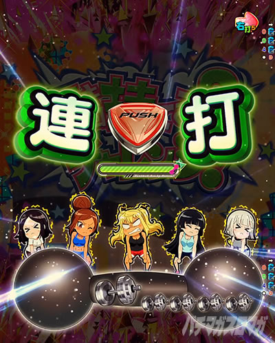 �_���x����������\�� e�t�B�[�o�[�_���x�����L�����Ă�H2 �g���[�j���O���[�h ���}�b�X��RUSH