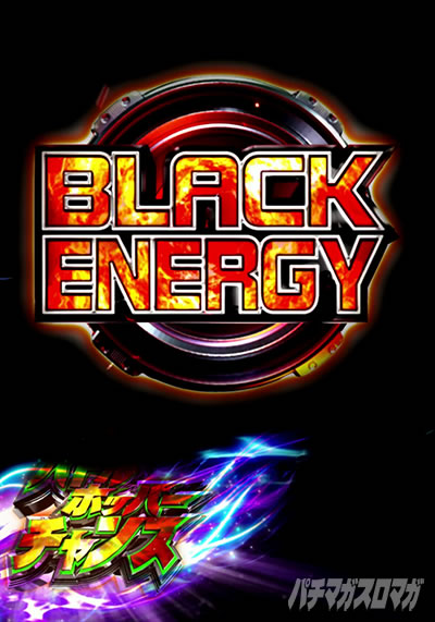 BLACK ENERGY