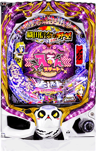 �����X�^�[�g�~�D�c�M�ނ̖�]�b��ʐ^