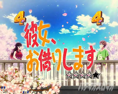 �ޏ��A���؂肵�܂� ����SP���[�`