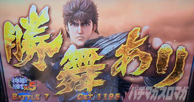 �X�}�X�� �k�l�̌� �]���̏�2�@�_�������̏���