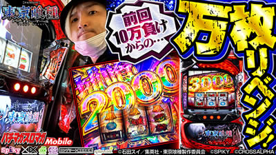 �r���Ղ�!�����`�������W