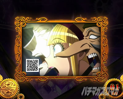 パチスロからくりサーカス CZ終了画面 オートマタ3体