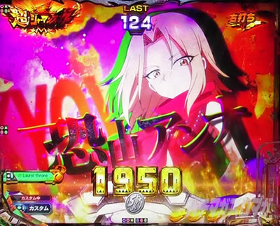 超)シャーマンファイト｜eシャーマンキング でっけぇえなver