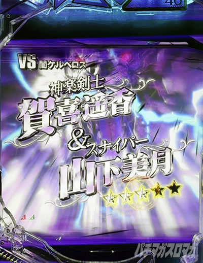 e �T�؍�46 �U SWEET Version. �ϐgSPSP���[�` �ŃP���x���X