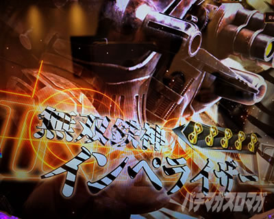 P�E���g���}�����r�E�X_�[�u�����^�C�g��