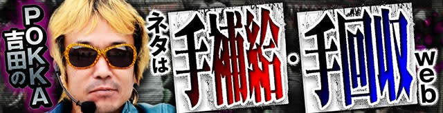 POKKAgc̃l^͎⋋web