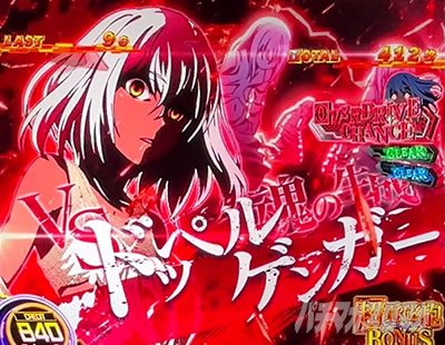 �{�[�i�X���̘A�����o�b���[���K��2�i�X�}�X�� �Ƃ���Ȋw�̒��d���C2�j�b�p�`�X�� �X���b�g