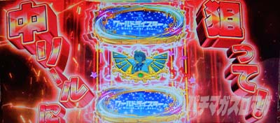 �X���b�g ���[���h�_�C�X�^�[�@BAR��_��