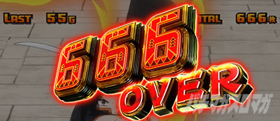 �X�}�X�� �V���[�}���L���O