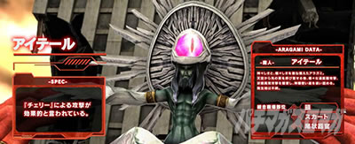 AT中アラガミの特徴 アイテール スマスロ ゴッドイーター リザレクション