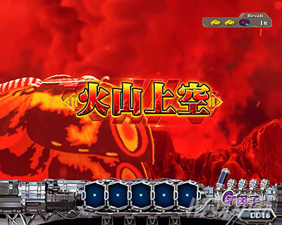 Lパチスロ ゴジラ対エヴァンゲリオン 2
