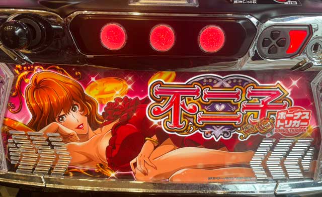 ➑� ���p�l���bL�s��qBT�b�X�}�X�� �p�`�X�� �X���b�g �{�[�i�X�g���K�[