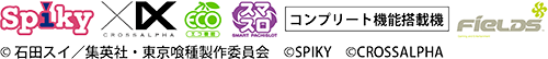 �R�s�[���C�g