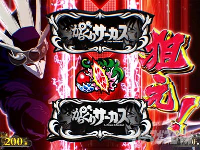 L�p�`�X�� ���炭��T�[�J�X2�@�_���J�b�g�C��
