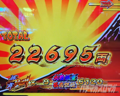 e�g�@ �ɏ�3000ver.�@���U���g�@�o�ʕ\��