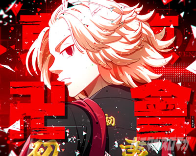 先バレ予告_e東リベ聖夜決戦編(e 東京リベンジャーズ 聖夜決戦編)