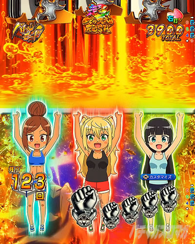 �~�j�L������ʑւ��\�� e�t�B�[�o�[�_���x�����L�����Ă�H2 �o�g�����[�h ���}�b�X��RUSH