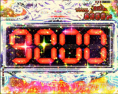 ���_��7�Z�O �f�b�h�}�E���g�E�f�X�v���C ���_9000 �W���b�W�����gFEVER