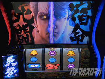 �X�}�X�� �k�l�̌� �]���̏�2�@�ݒ�6����