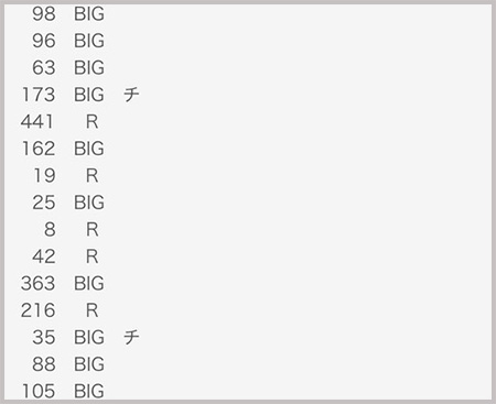 ���̂���̋򂤂Ȃ���˂� ����f�[�^3