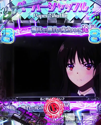 特別試験チャレンジ eようこそ実力至上主義の教室へ ペーパーシャッフル