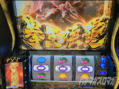 �X�}�X�� �k�l�̌� �]���̏�2�@�ݒ�6����