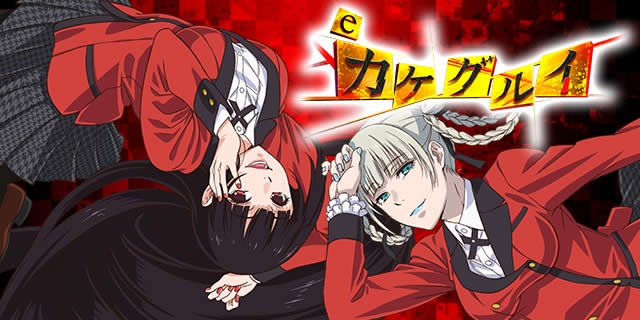 e�J�P�O���C 7500ver