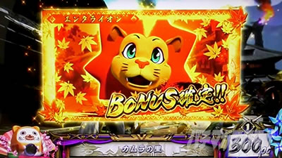 エンタチャンス AT中のゲームフロー｜スマスロ モンスターハンターライズ（モンハンライズ）