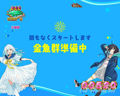 �ۗ��A�`�����Z��! (10R)