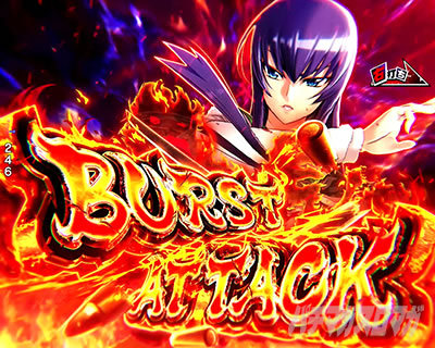 BURST ATTACK_毒島
