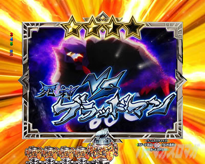 P FAIRY TAIL 89Ver. パチンコ|FAIRY TAIL CHANCE