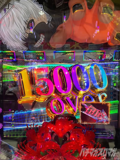15000over�@e�������@���̃p�`���R�x�X�g�o�E�g�@TAKA