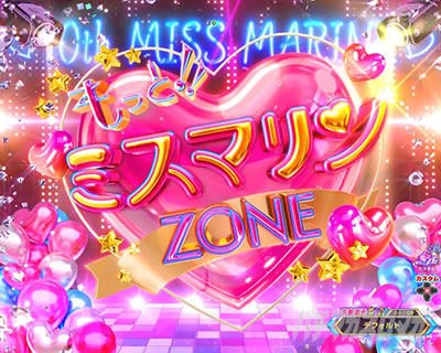 �~�X�}�������[�h_������!!�~�X�}����ZONE