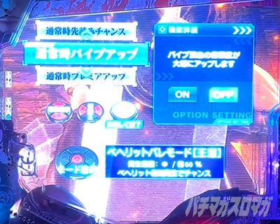 デカスタ eベルセルク無双第2章 10連撃Ver. 演出カスタム 先バレ